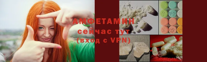 где найти   мориарти формула  АМФЕТАМИН VHQ  Белоусово 