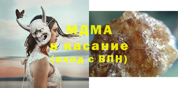 MDMA Premium VHQ Белокуриха