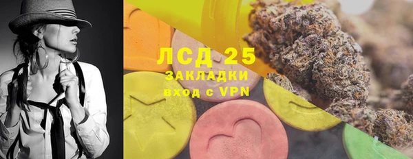 MDMA Premium VHQ Белокуриха