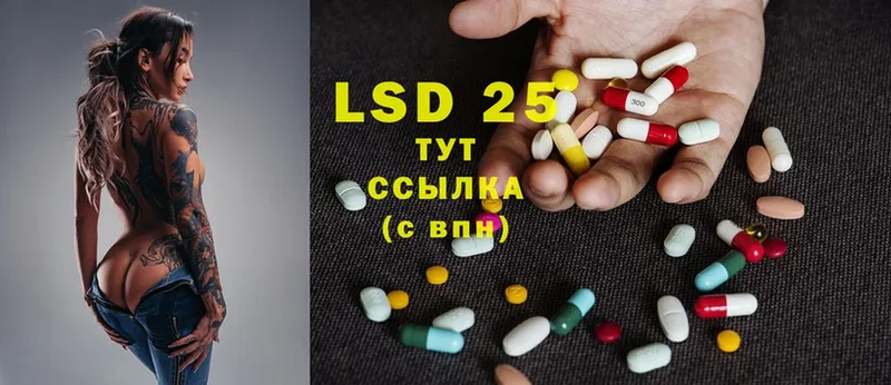 что такое наркотик  Белоусово  Лсд 25 экстази ecstasy 