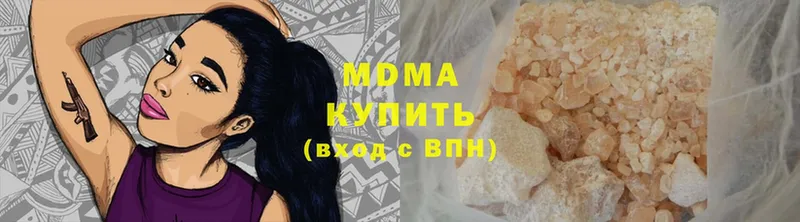 MDMA crystal  Белоусово 